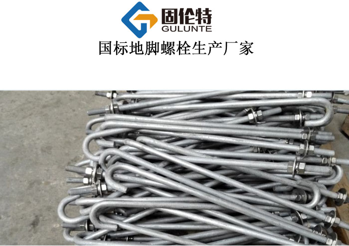 地腳螺栓廠家直銷批發(fā)價格表,鐵塔地腳螺栓國標(biāo)型號及規(guī)格尺寸表大全