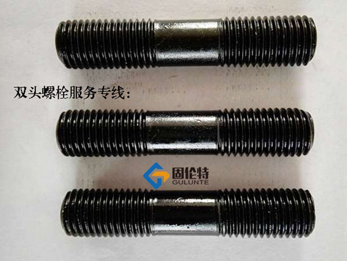 gb900雙頭螺栓標準