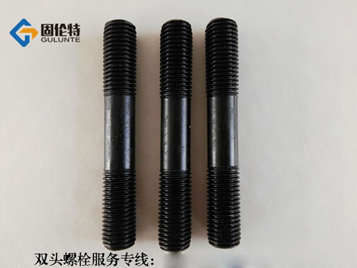 雙頭螺柱國家標(biāo)準