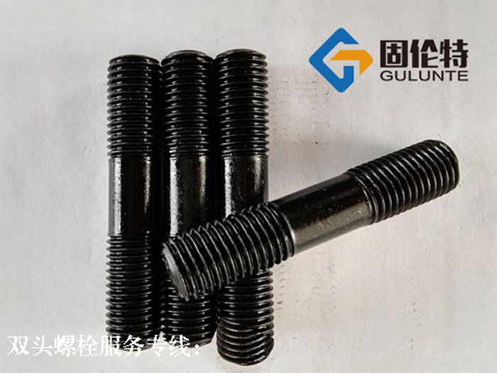 gb901雙頭螺柱最新國家標準