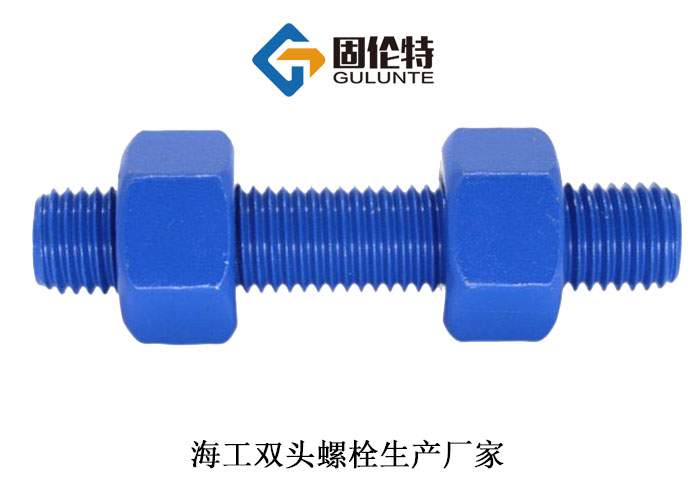 風(fēng)電雙頭螺柱的標準